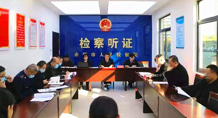 赤壁檢察公開聽證化解行政爭(zhēng)議，行政檢察助力青磚茶產(chǎn)業(yè)發(fā)展.jpg