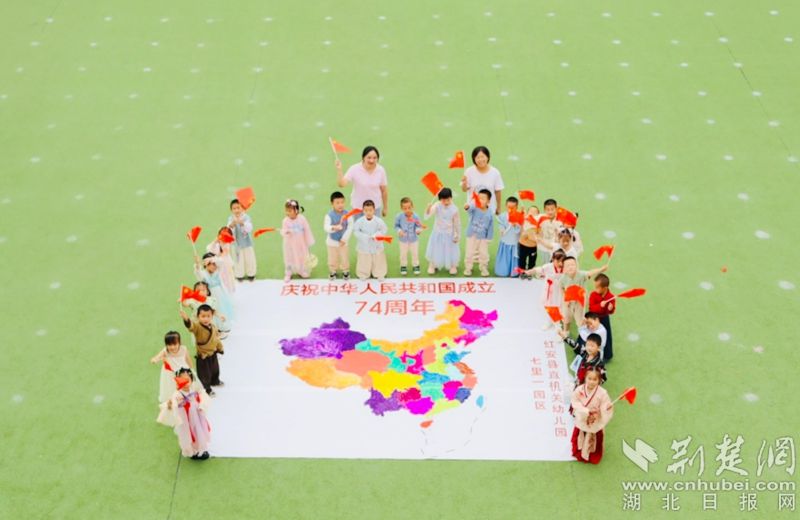 直機關(guān)幼兒園七里一園區(qū)開展國慶節(jié)慶?；顒?jpg.jpg