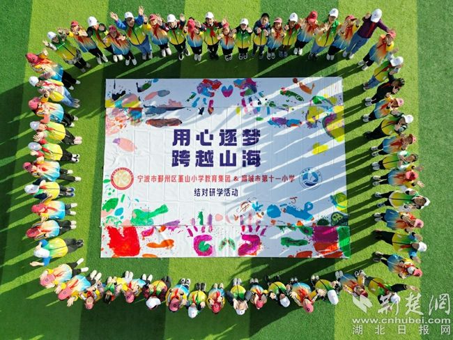 鄞州學(xué)子與麻城少年共繪一幅畫。.jpg.jpg