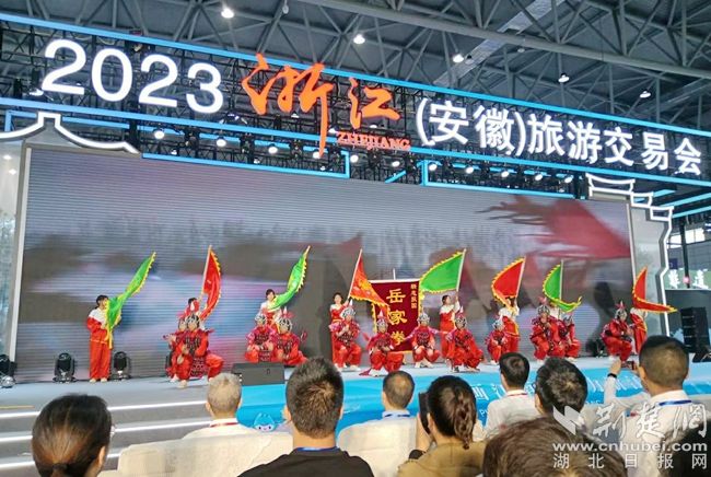 寧波、黃岡聯(lián)合組織文旅宣傳推介活動(dòng).jpg.jpg
