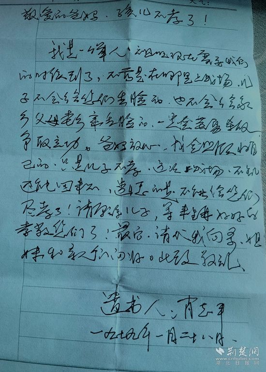 微信圖片_20240723085927.jpg.jpg