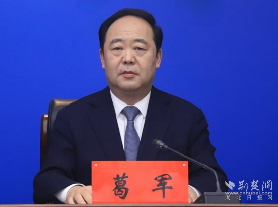 赤壁市市長葛軍_副本.jpg