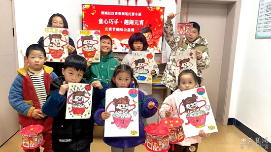 銀城社區(qū)青春畫(huà)筆托管小屋開(kāi)展“童心巧手·趣鬧元宵”公益課.jpg