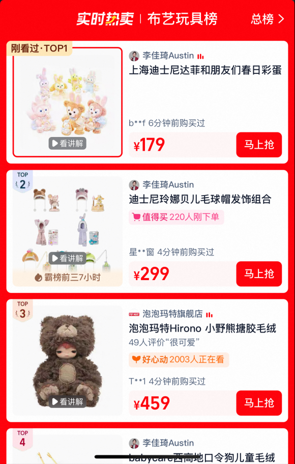 圖片4.png.png