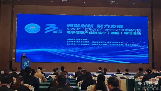 通城 企業(yè).jpg