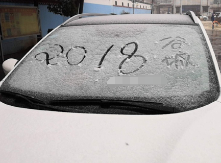 �����W(w��ng)�ѿ��������ļ��l(xi��ng)��ѩ�ˆ���