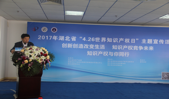 ����ʡ2017�ꡰ4.26����֪�R�a(ch��n)��(qu��n)�ա����}����S�����